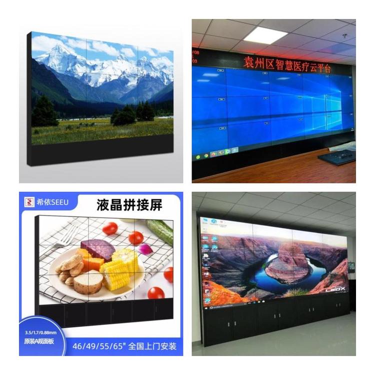 創(chuàng)維55寸液晶拼接屏 價格、安裝與監(jiān)控顯示應用解析